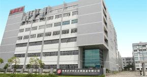 珠海經(jīng)濟特區(qū)龍獅瓶蓋有限公司